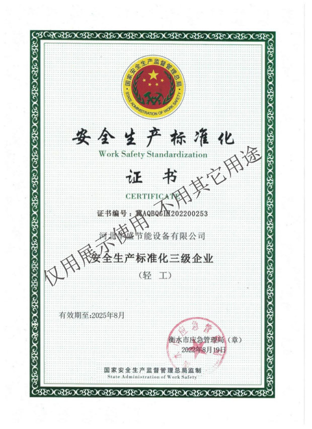  ��ȫ���a�˜ʻ��C��