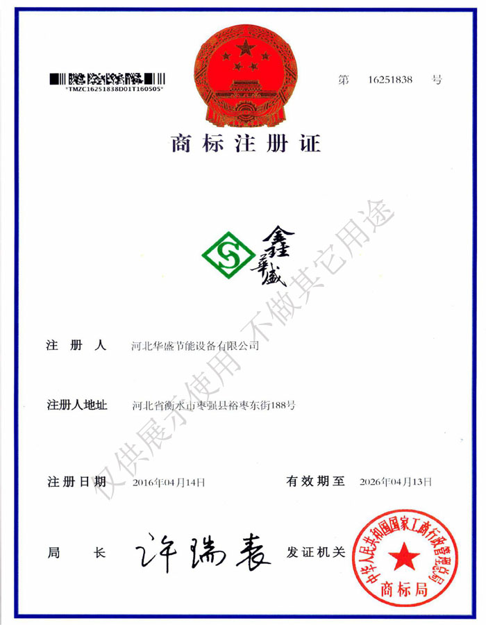 �̘�(bi��o)ע���C